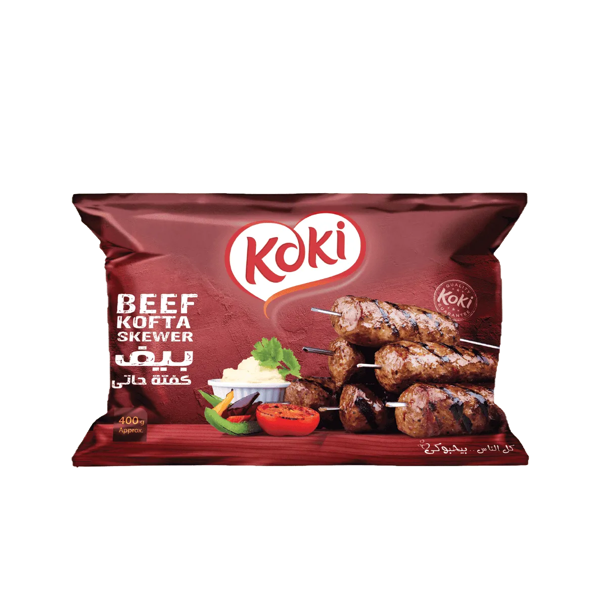 بيف كفتة حاتي 400 جرام كوكي